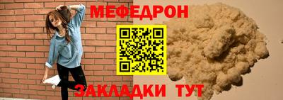 соль курить ск Старая Купавна