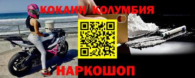 трава Ставрополь