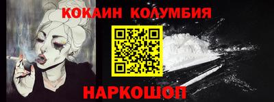 трава Ставрополь