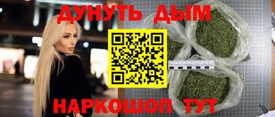 соль курить ск Старая Купавна
