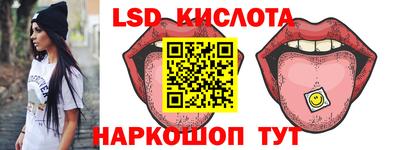 трава Ставрополь