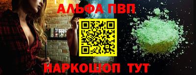 трава Ставрополь