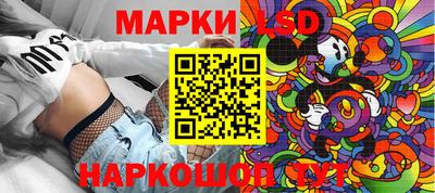 трава Ставрополь