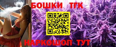 соль курить ск Старая Купавна