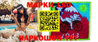 соль курить ск Старая Купавна