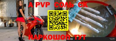 трава Ставрополь