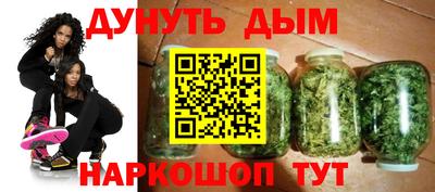 соль курить ск Старая Купавна