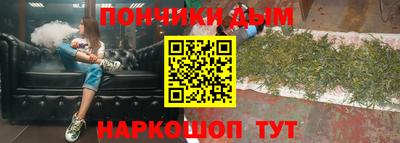 соль курить ск Старая Купавна