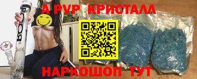 трава Ставрополь
