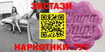 трава Ставрополь