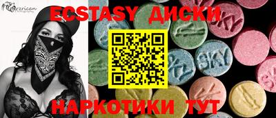 mdma Среднеуральск