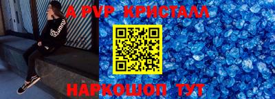 соль курить ск Старая Купавна