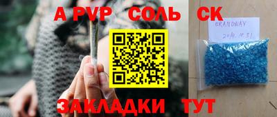 трава Ставрополь