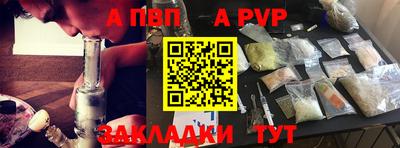 соль курить ск Старая Купавна