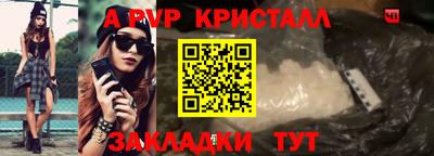 трава Ставрополь