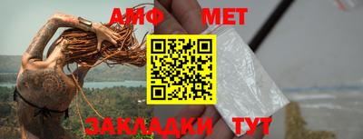 соль курить ск Старая Купавна