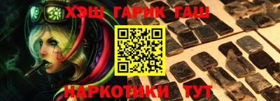 трава Ставрополь