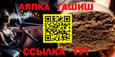 трава Ставрополь