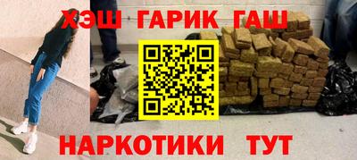 трава Ставрополь