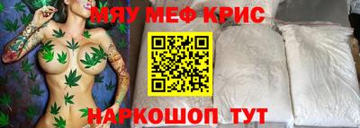 соль курить ск Старая Купавна