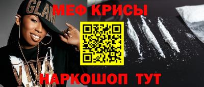 трава Ставрополь