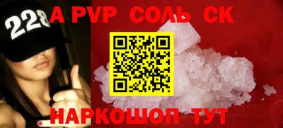 трава Ставрополь