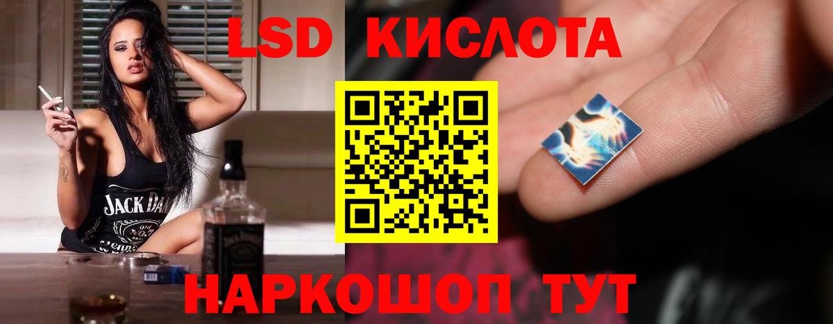 Лсд 25 экстази кислота  Вход с VPN  ЛСД экстази ecstasy  Бузулук 
