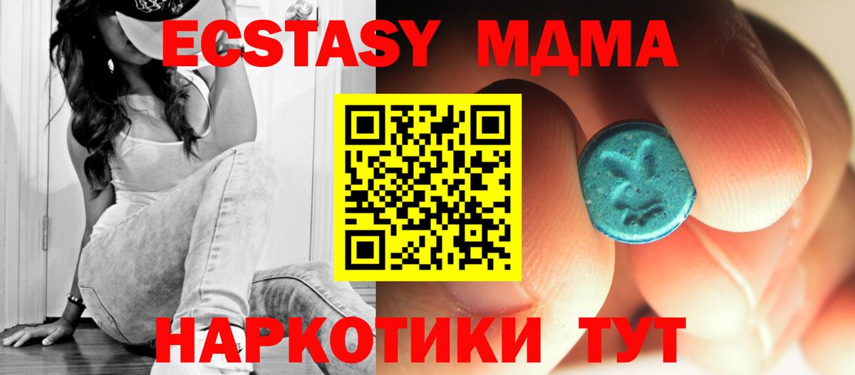 Бузулук  MDMA VHQ  Вход с VPN 