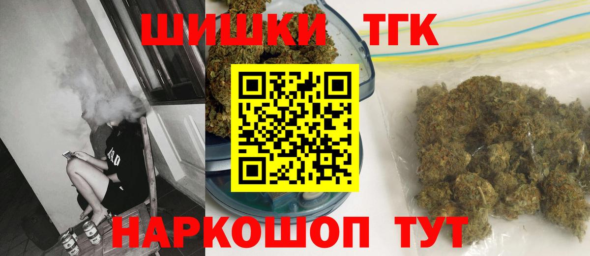 Каннабис Bruce Banner  Каннабис Ganja  Бузулук  Вход с VPN  МАРИХУАНА планчик  Шишки марихуана план 