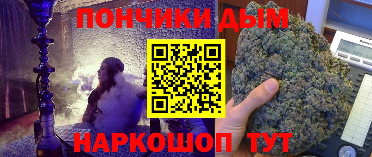 Конопля LSD WEED Бузулук